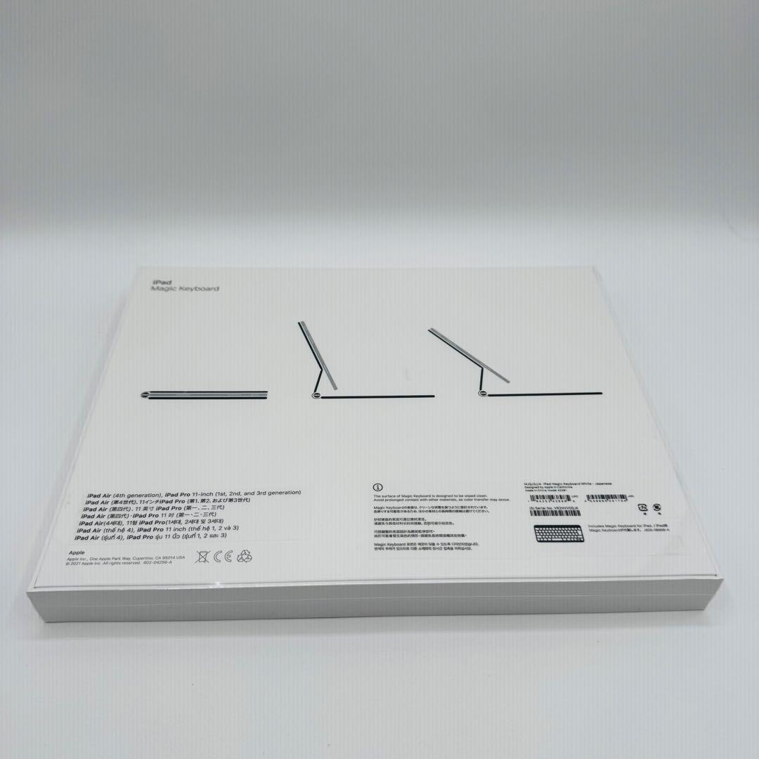 【未開封】 Apple iPad Magic Keyboard 日本語配列