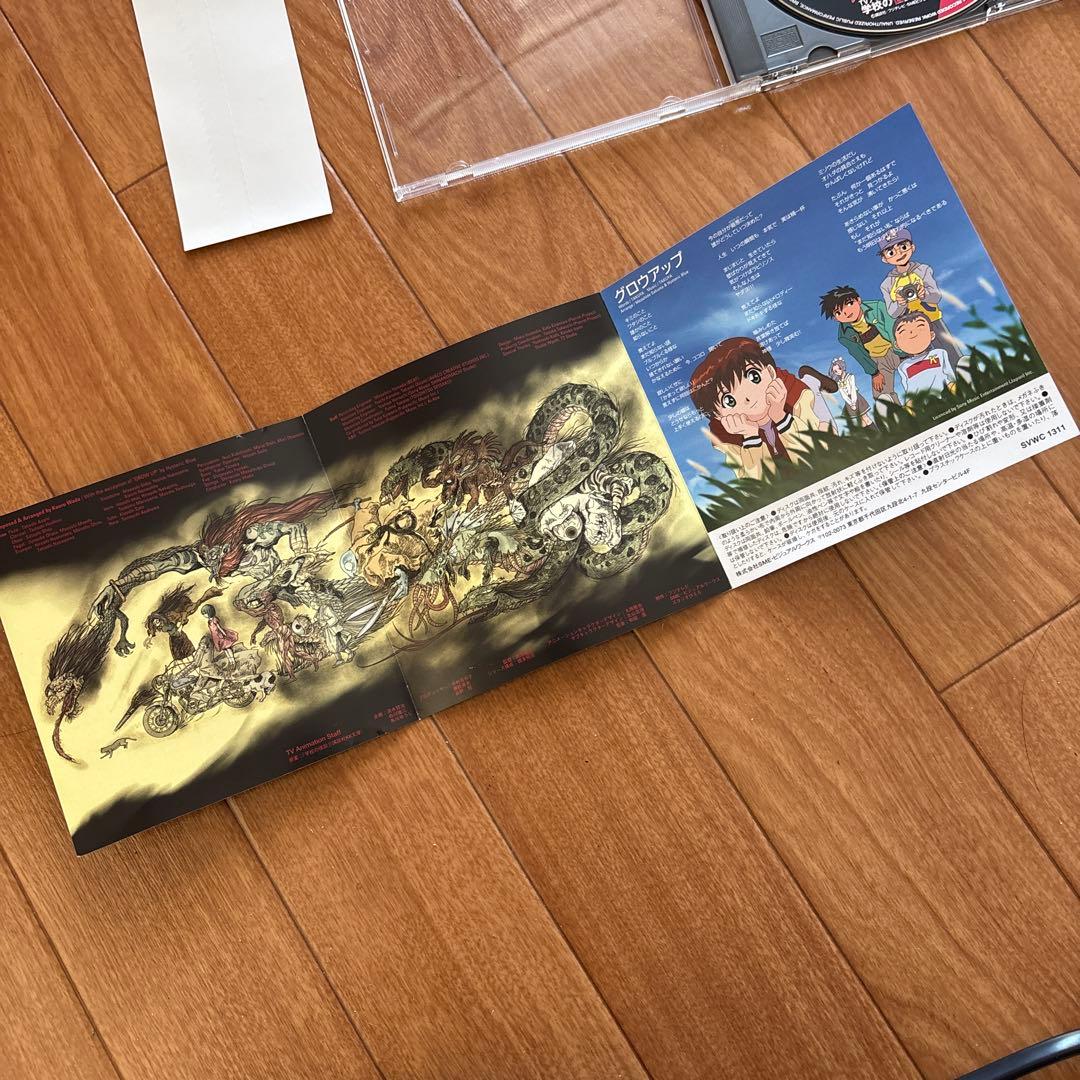 学校の怪談 オリジナルサウンドトラック/和田薫 アニメ CD サントラ