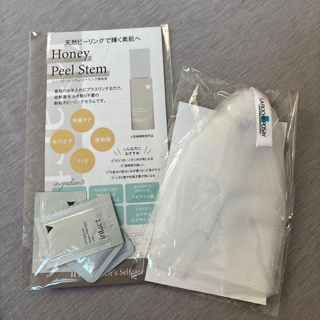 C25 BOOSTER 30mL ビタミンC 25% 新品　美容液　おまけ付き