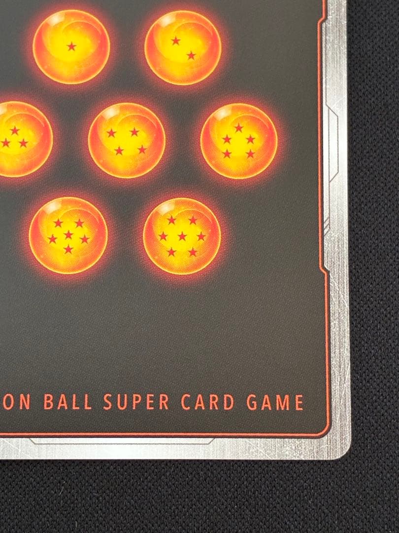 【ドラゴンボール】孫悟天 スーパーパラレル