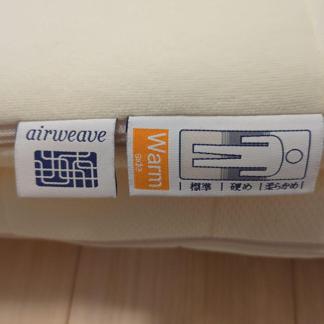 エアウィーヴ02 マットレスパッド シングル 腰サポート強化　Sライン