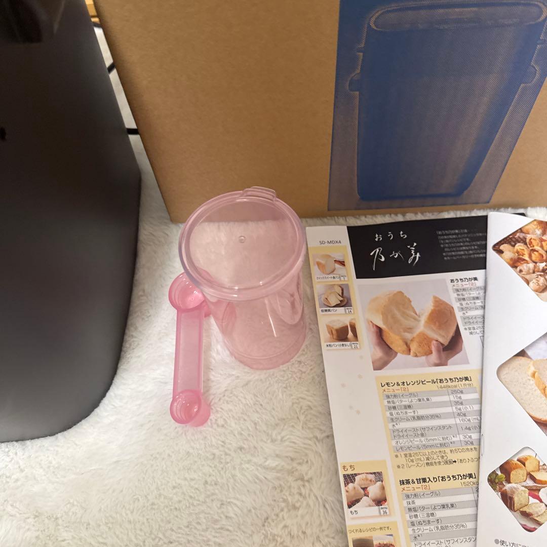 Panasonic ホームベーカリー SD-MDX4-K 一斤タイプ