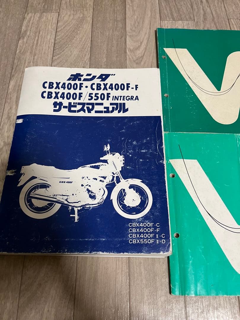 CBX400F cbx550F サービスマニュアル　パーツリスト