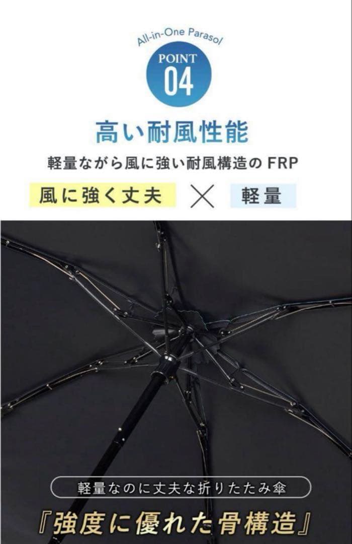 COKAGE+ ACTIVE☀️自動開閉 55cm 切り継ぎ パウダーブルー