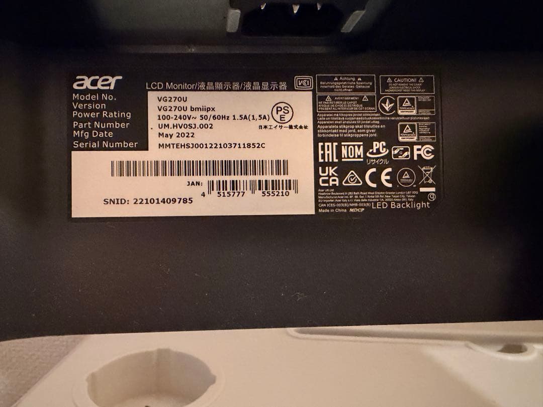 ア*ス様 Acer モニター VG270Ubmiipx 27インチ