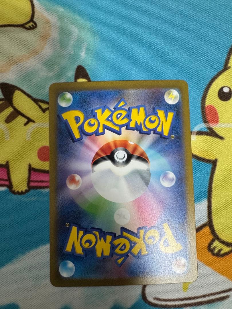 極美品　フシギバナex sar 151