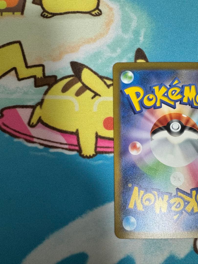 極美品　フシギバナex sar 151