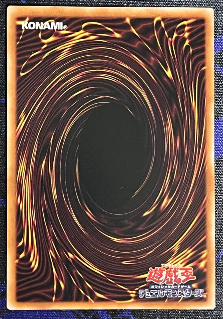 ✨希少5つ目個体✨　遊戯王 白き森のリゼット 25th クオシク