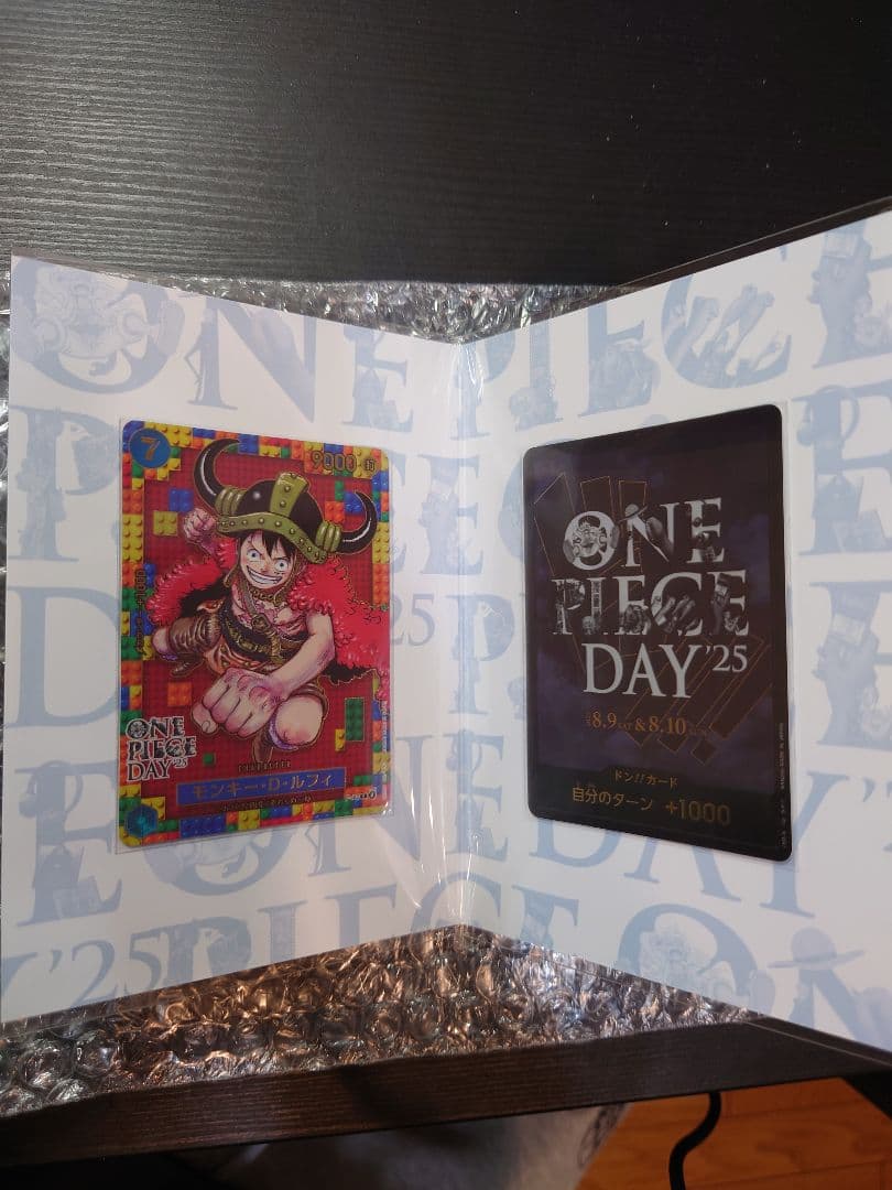 ワンピースカード　ONEPIECE DAY 2025