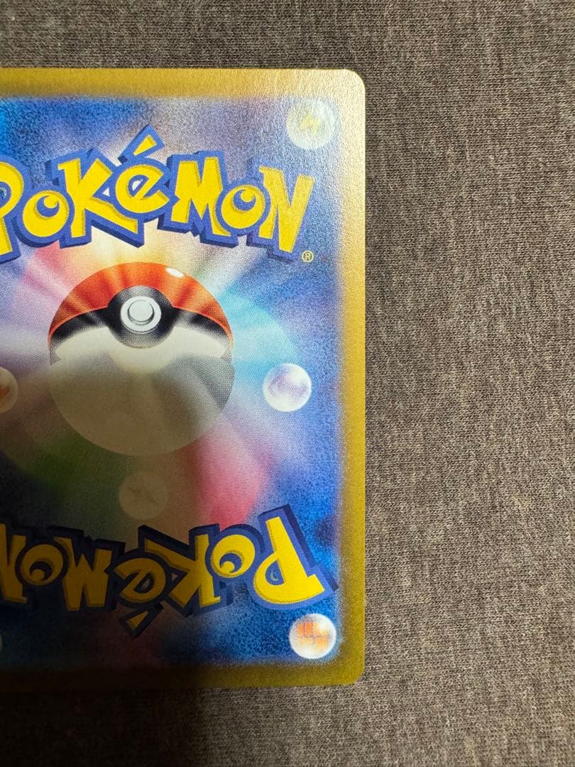 ルチアのアピール sar