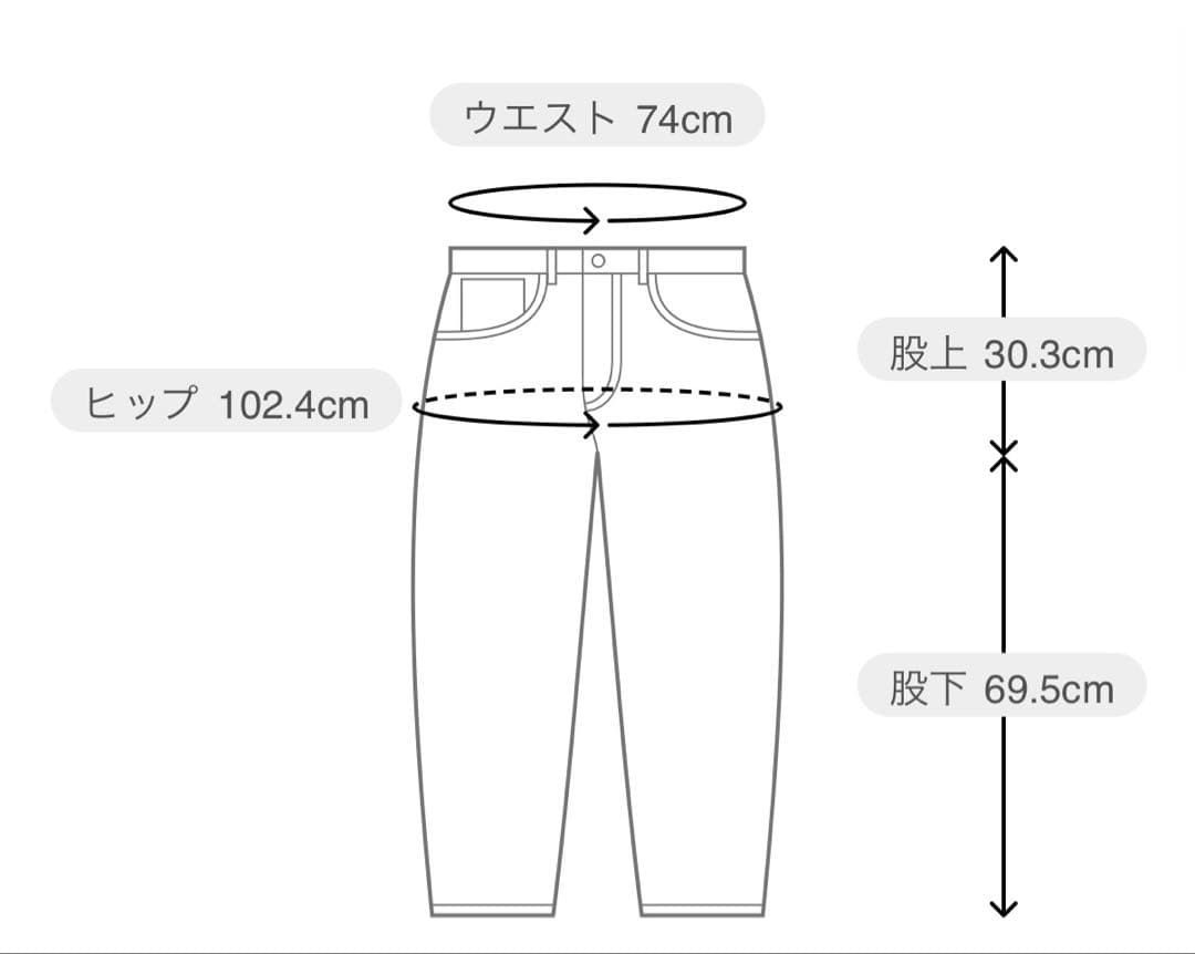 新品　Wide Cocoon Trousers/ワイドコクーントラウザーズ