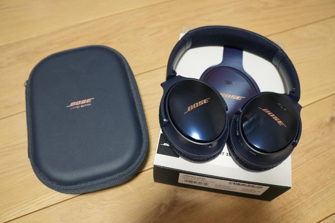 ヘッドホン Bose QuietComfort 35 II