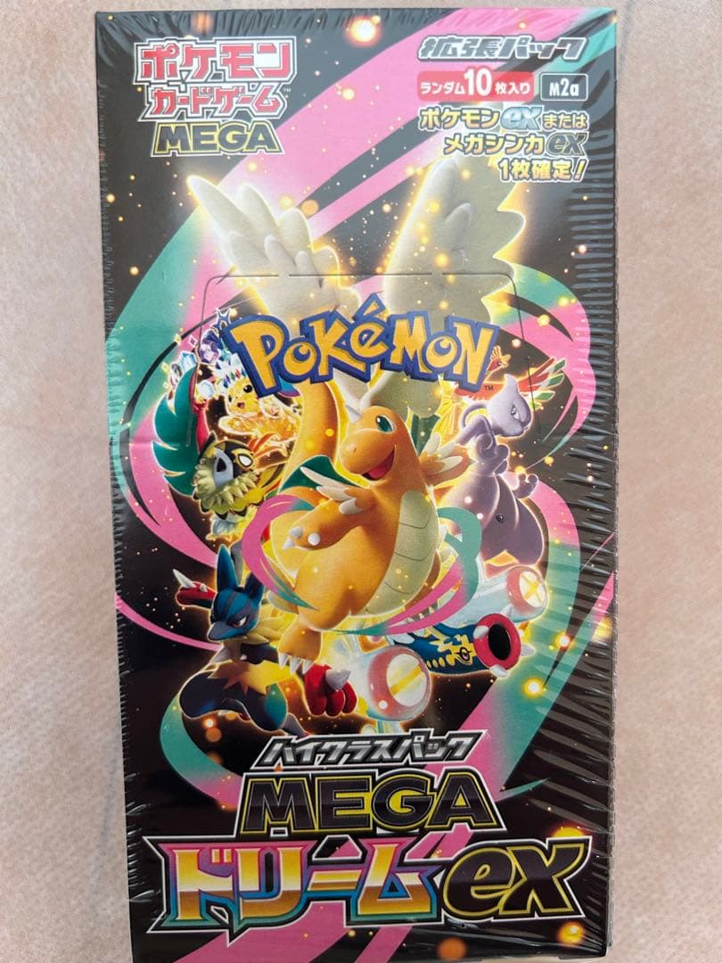 【未開封】ポケモンカードハイクラスパックMEGAドリームexBOX11/28発売