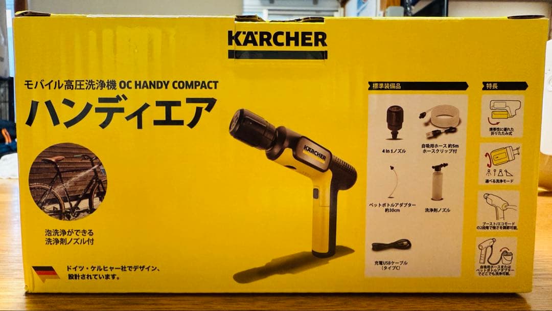 ケルヒャー　ハンディエア　未使用