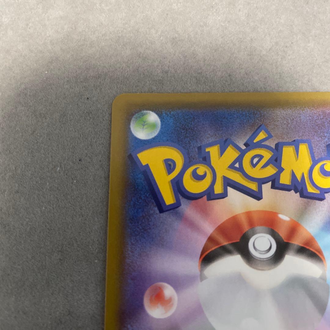 ポケモンカードゲーム　マリィ　SR シャイニースターV