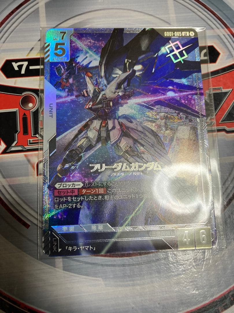 フリーダムガンダム　未開封　ニュータイプチャレンジ　優勝　プロモ　パラレル