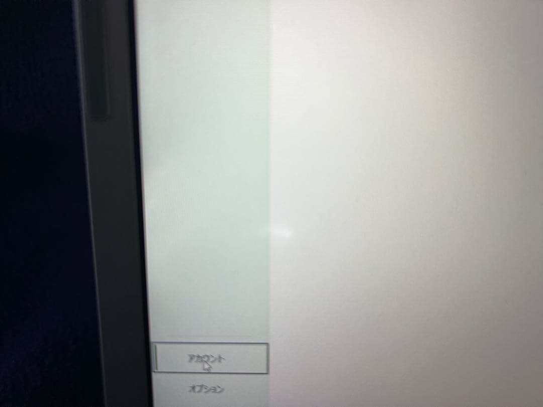 Windowsノート本体 Let's note CF-SV9 16G/256GB Office2021