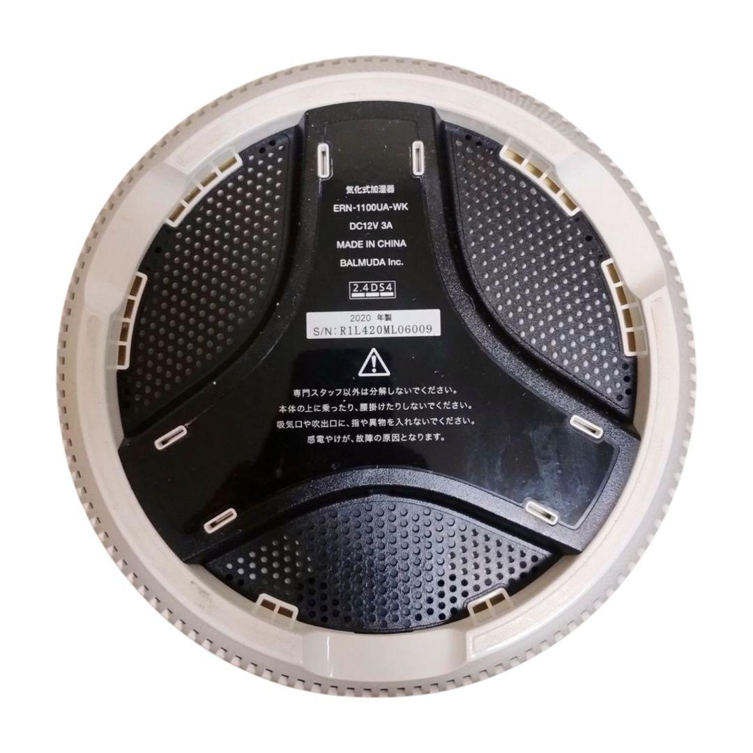 バルミューダ 加湿器気化式 Wi‑Fi Rain ERN‑1100UA‑WK
