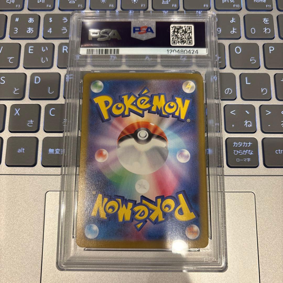シャワーズex sar psa10 ポケモンカードゲーム
