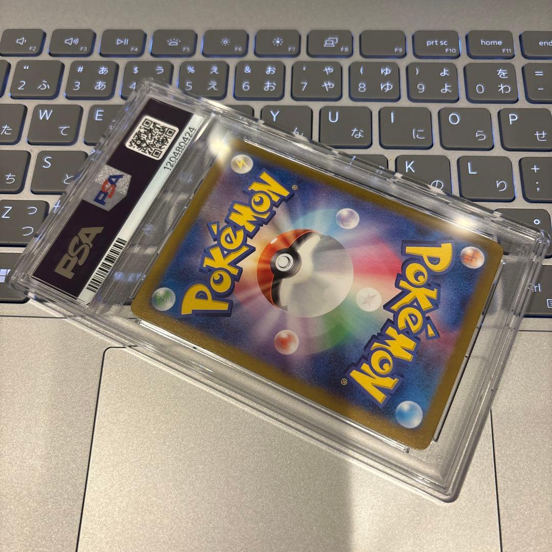シャワーズex sar psa10 ポケモンカードゲーム