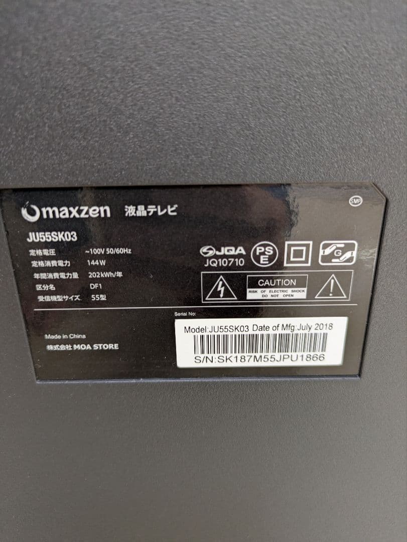超美品 4K マクスゼン 55インチ 液晶テレビ 55型 JU55SK03