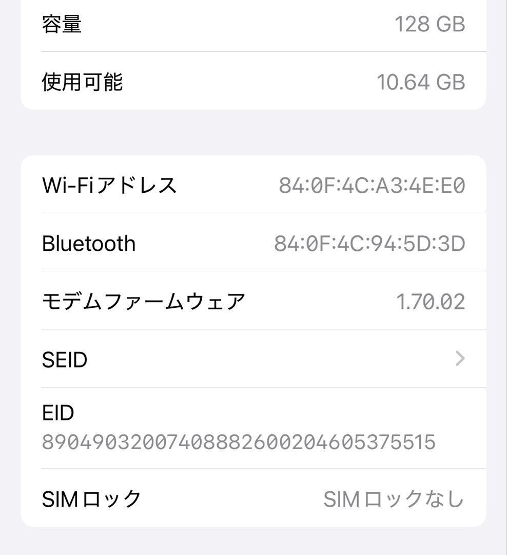 Apple iPhone 16 本体　128GB