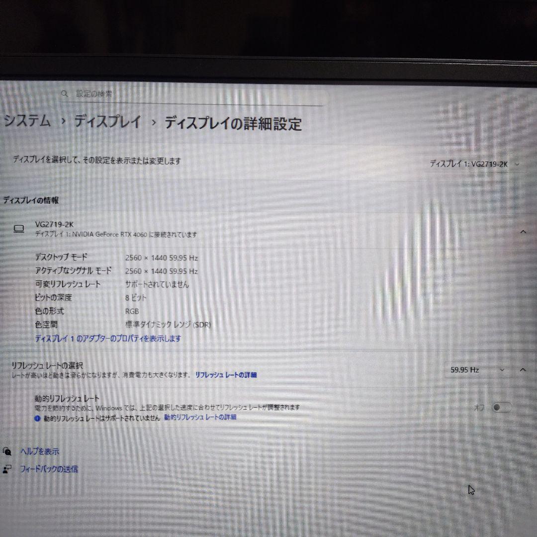 ViewSonic VG2719-2K 27インチモニター