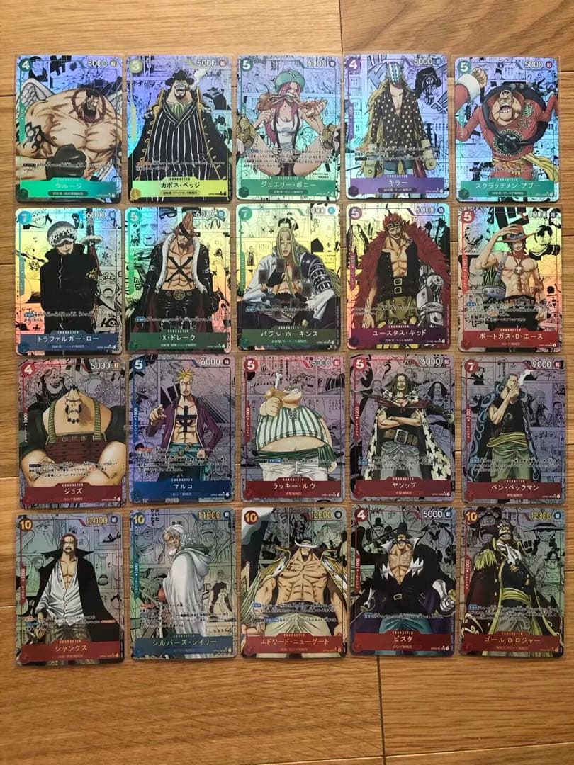 ワンピースカード　コミパラ　シャンク　レイリー　ロジャー　観賞用　20枚セット