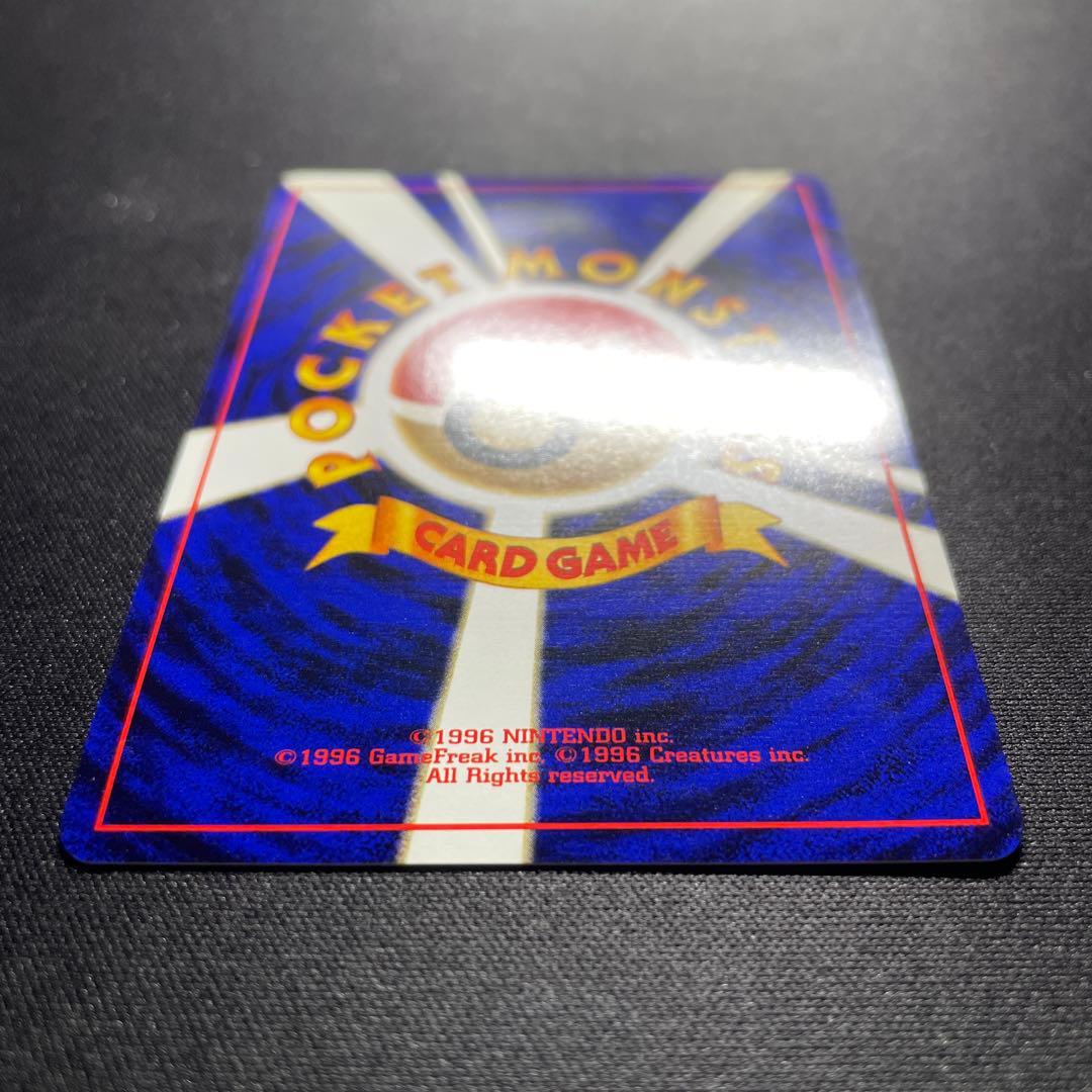 ポケカ ウツボット 旧裏 キラ 渦巻きあり