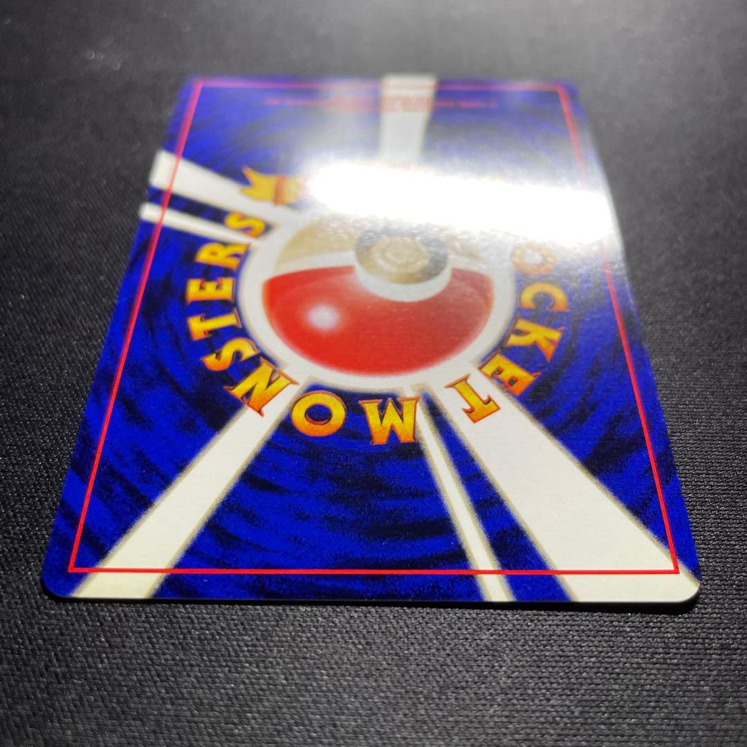 ポケカ ウツボット 旧裏 キラ 渦巻きあり