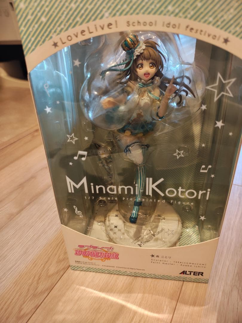 国内正規品 ラブライブ スクールアイドルフェスティバル 南ことり フィギュア