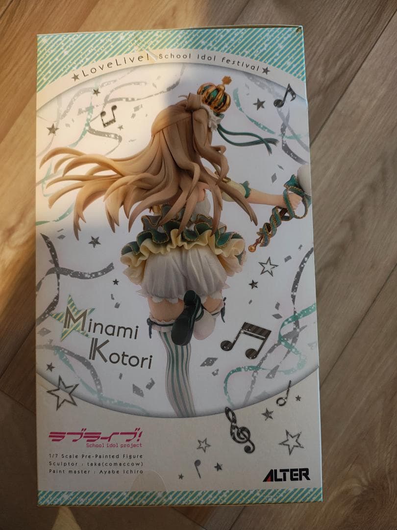 国内正規品 ラブライブ スクールアイドルフェスティバル 南ことり フィギュア