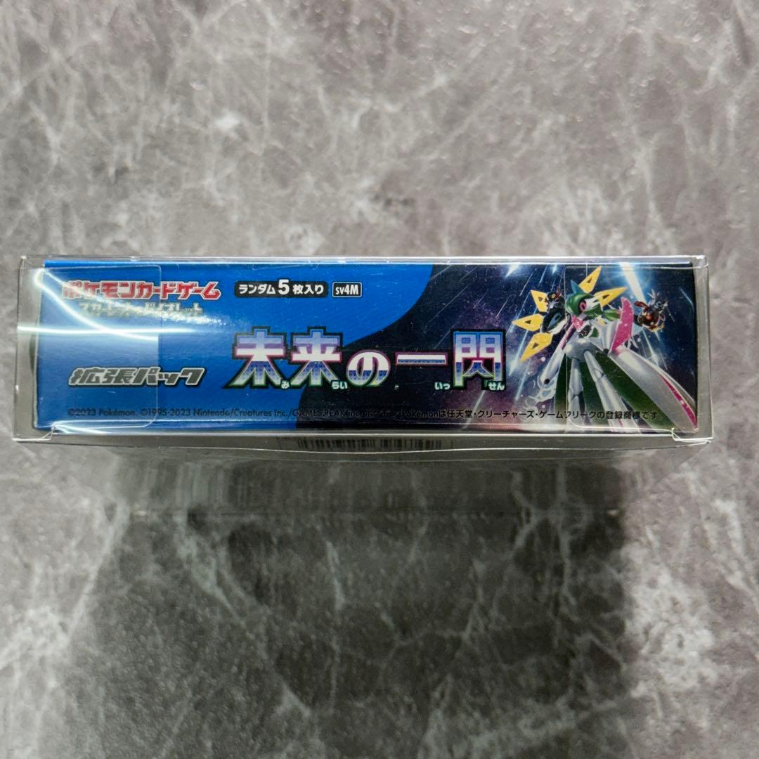 未来の一閃 シュリンク付 ポケカ 新品未開封 1ボックス SV4M