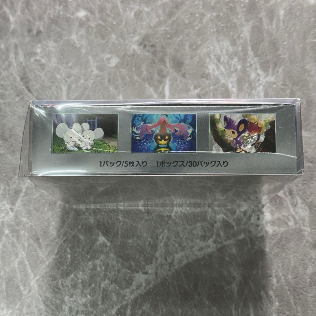 未来の一閃 シュリンク付 ポケカ 新品未開封 1ボックス SV4M