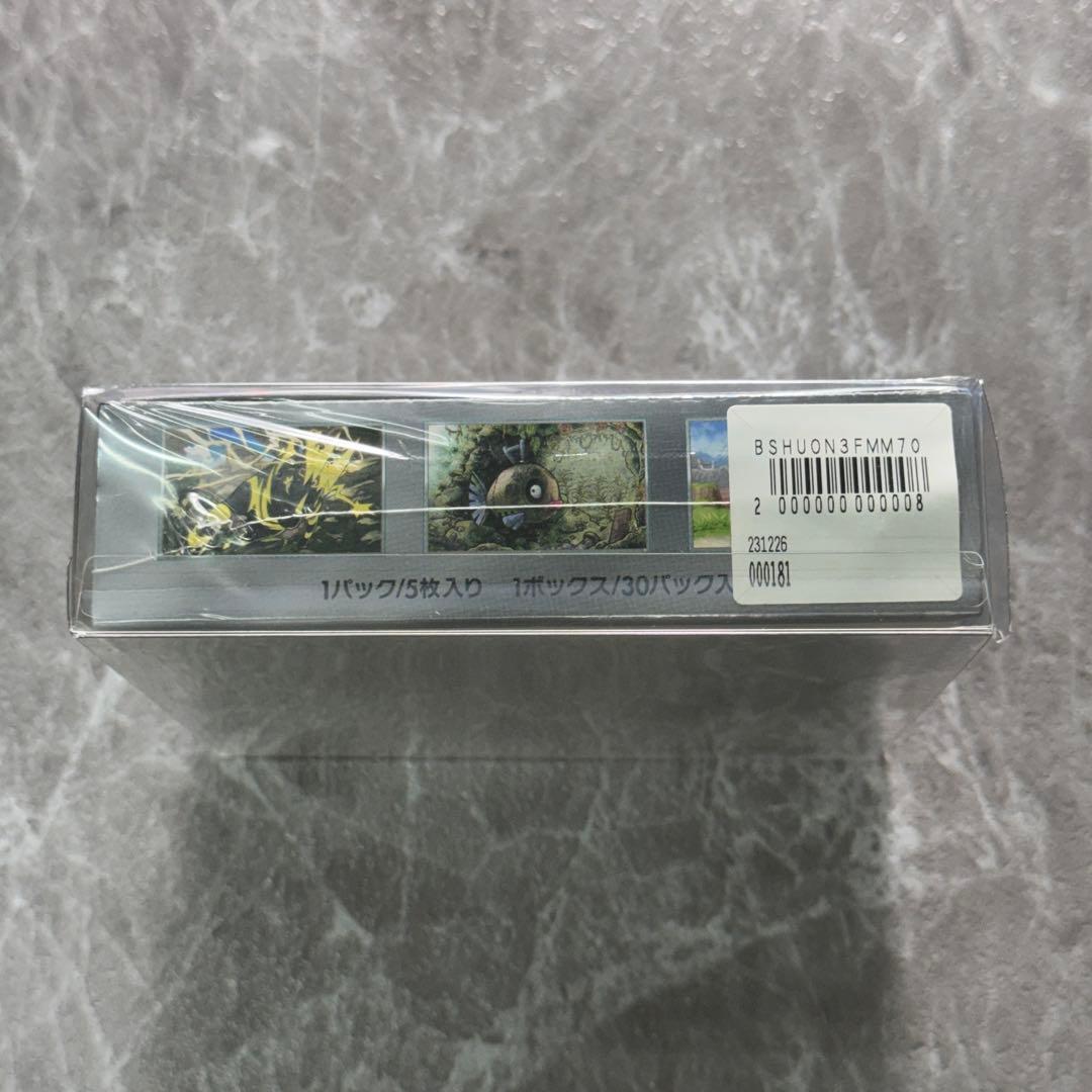 未来の一閃 シュリンク付 ポケカ 新品未開封 1ボックス SV4M