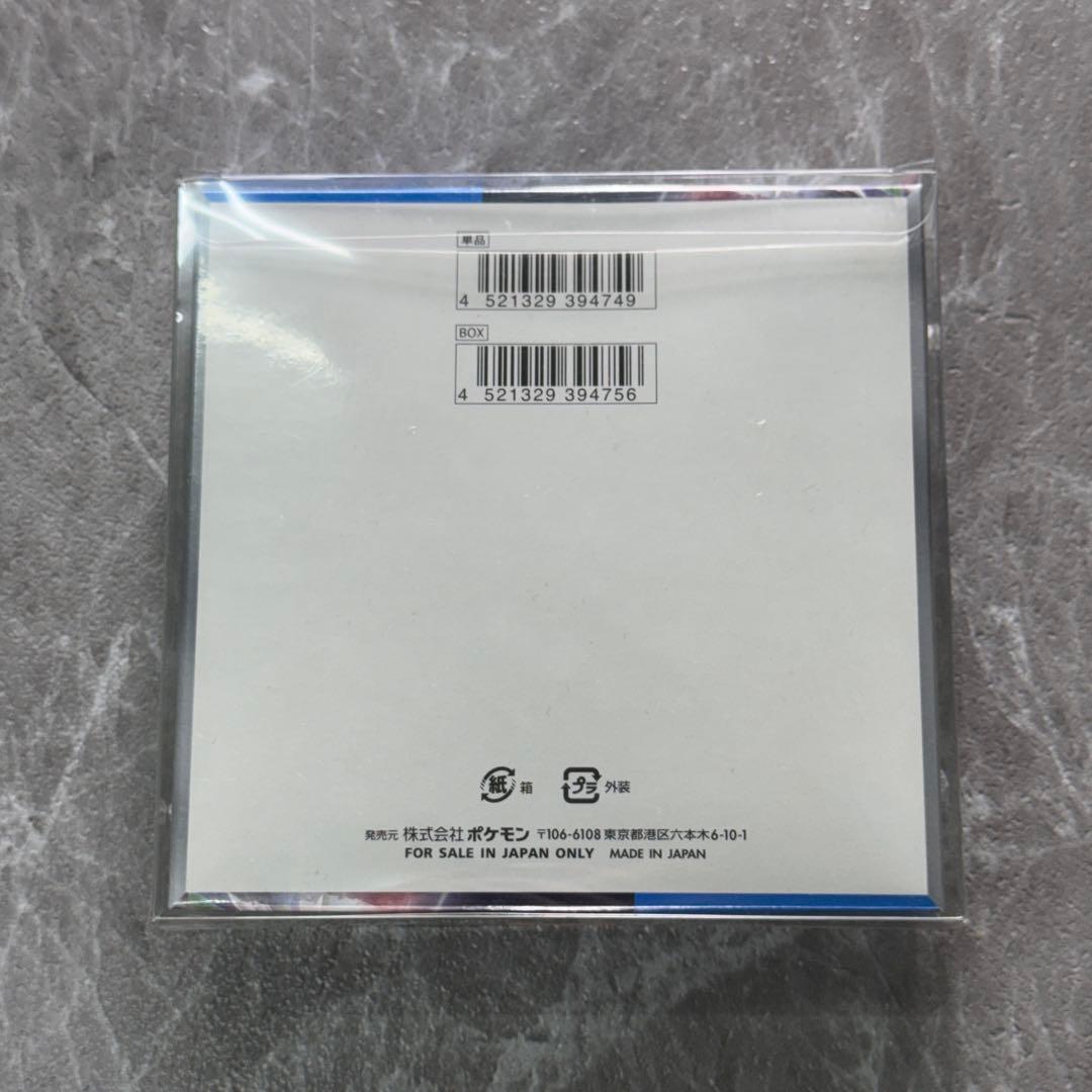 未来の一閃 シュリンク付 ポケカ 新品未開封 1ボックス SV4M