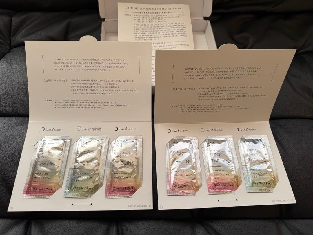 【未使用新品】メディカルプルーフ　THE LINEフェイスクリーム3袋×2セット
