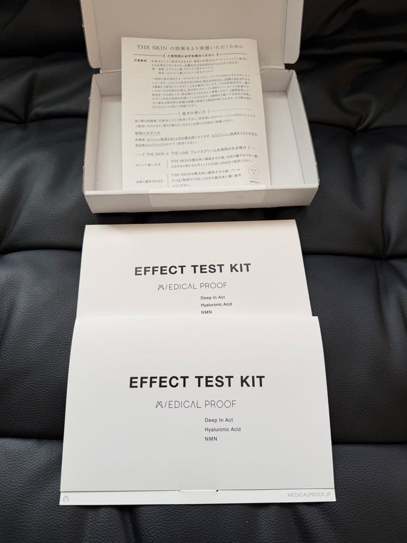 【未使用新品】メディカルプルーフ　THE LINEフェイスクリーム3袋×2セット