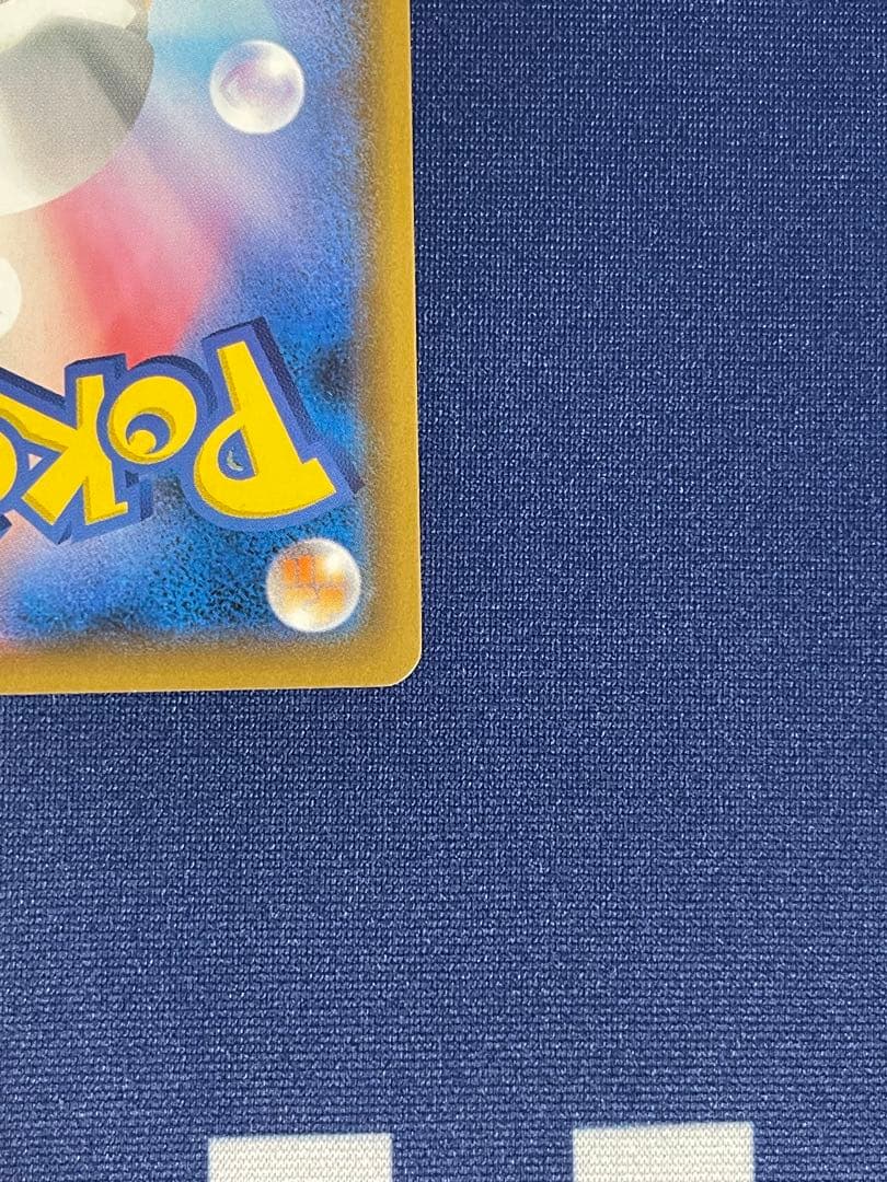 名探偵ピカチュウ 劇場限定セット PROMO プロモカード 339/SM-P