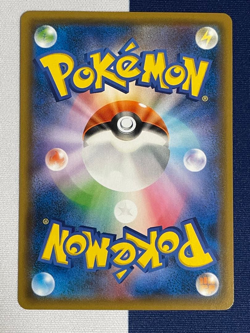 名探偵ピカチュウ 劇場限定セット PROMO プロモカード 339/SM-P