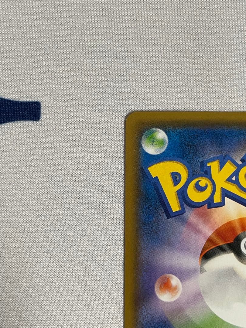 名探偵ピカチュウ 劇場限定セット PROMO プロモカード 339/SM-P