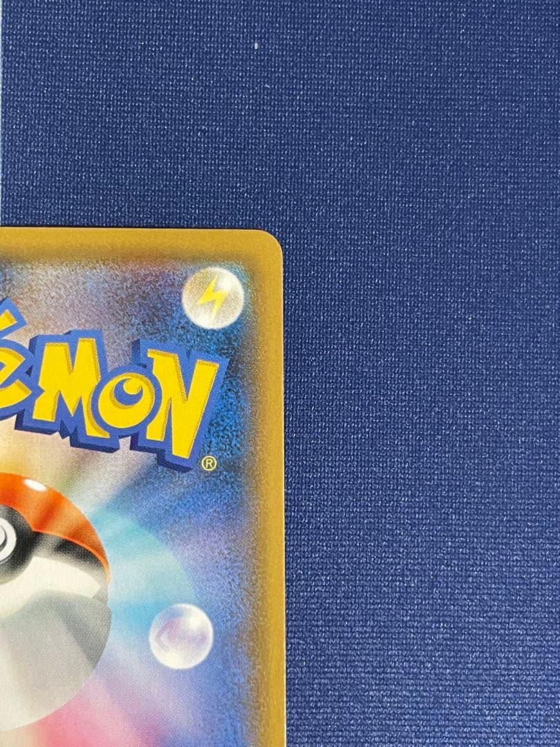 名探偵ピカチュウ 劇場限定セット PROMO プロモカード 339/SM-P