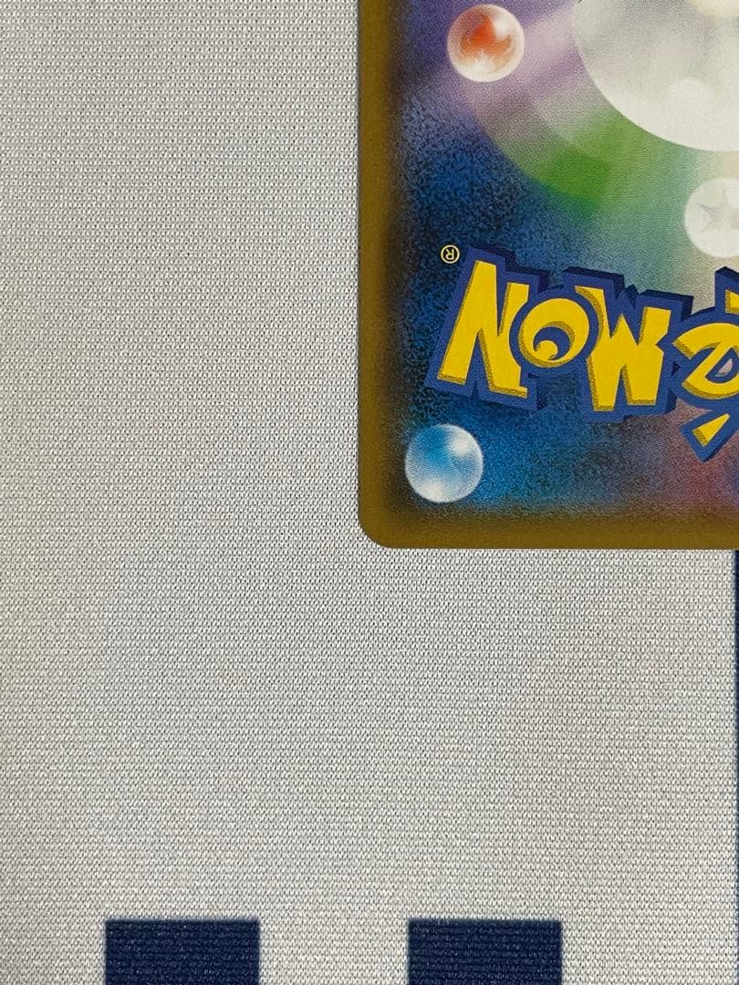 名探偵ピカチュウ 劇場限定セット PROMO プロモカード 339/SM-P