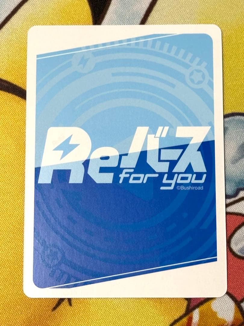 reバース しかのこのこのここしたんたん ねこちゃん pp サイン