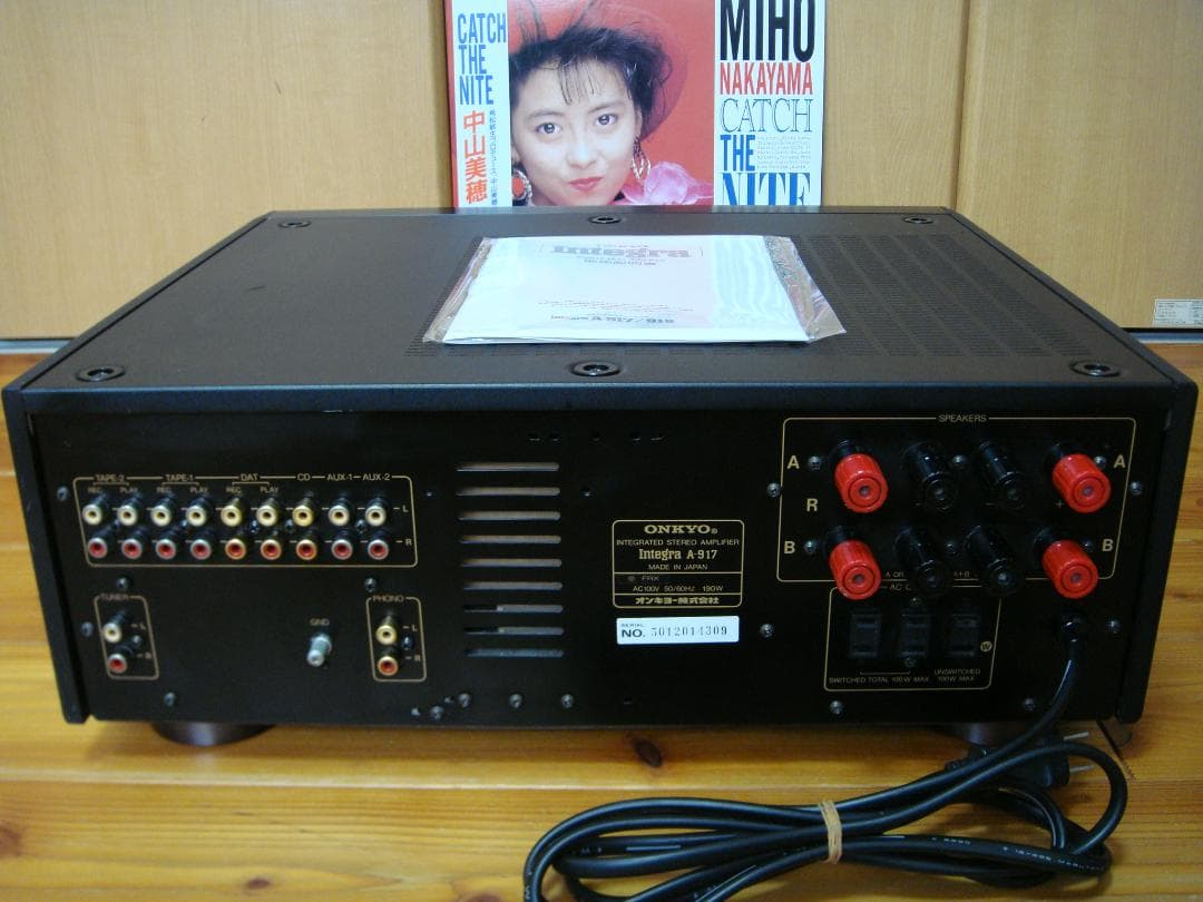 整備済 ONKYO オンキョー プリメイン Integra A-917 取説付