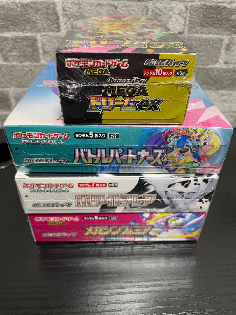 ポケモンカード　BOX