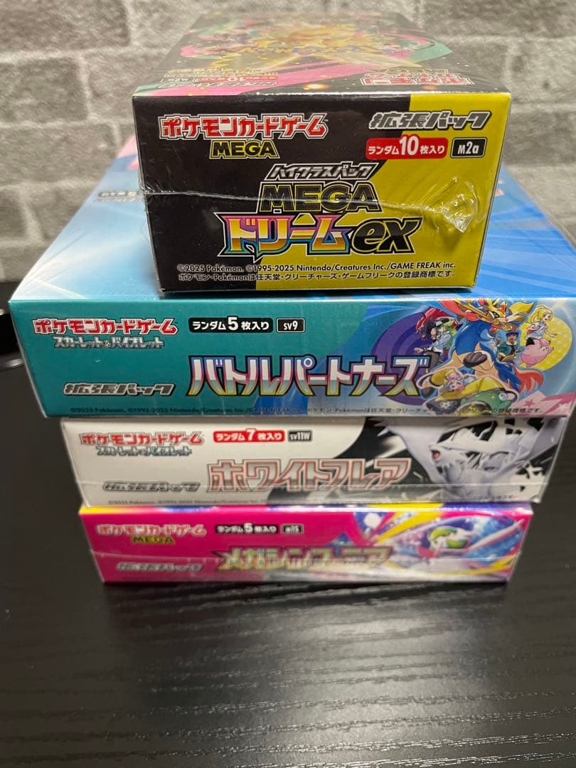 ポケモンカード　BOX