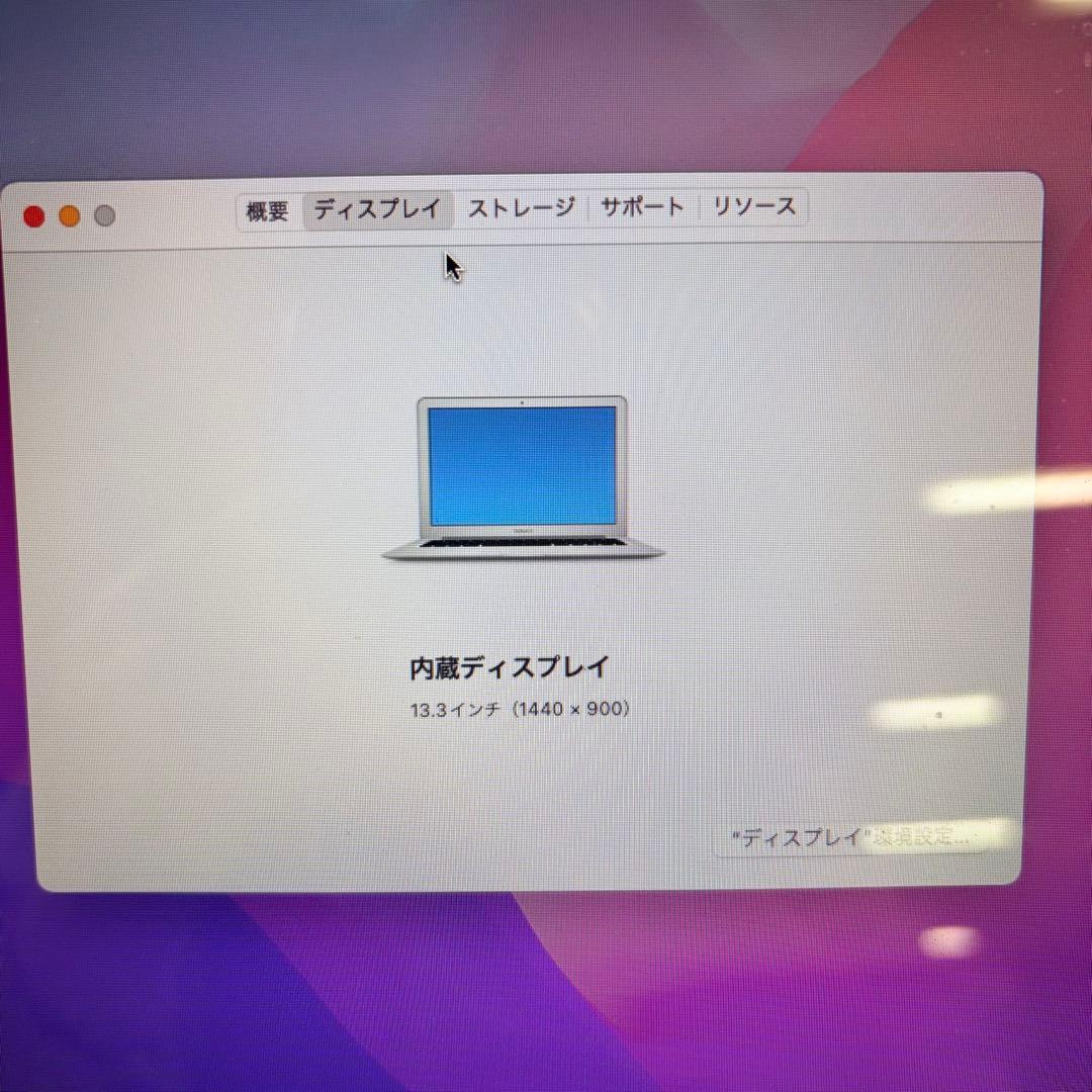 Apple MacBook AIR 2017 13インチ シルバー 充電器付