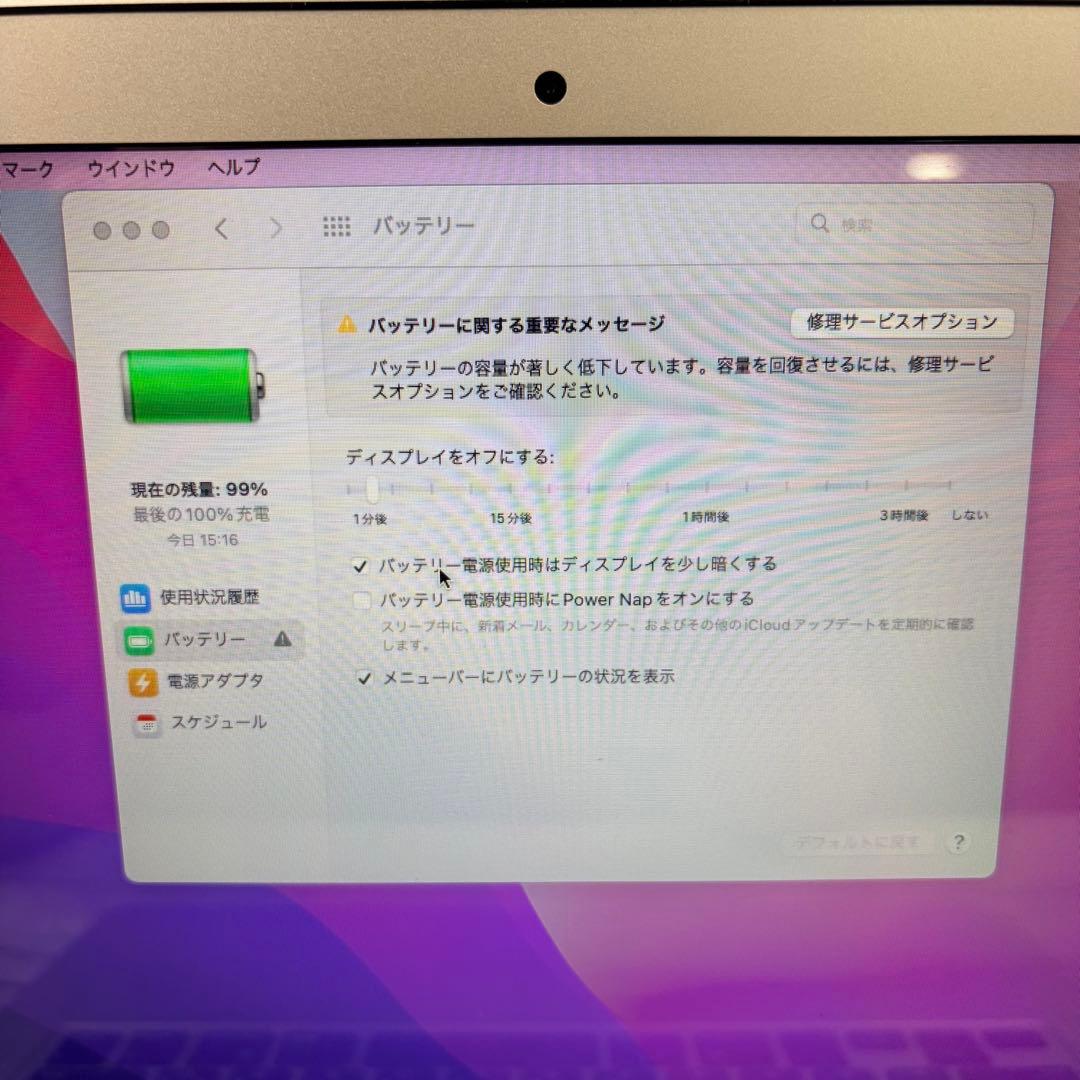 Apple MacBook AIR 2017 13インチ シルバー 充電器付