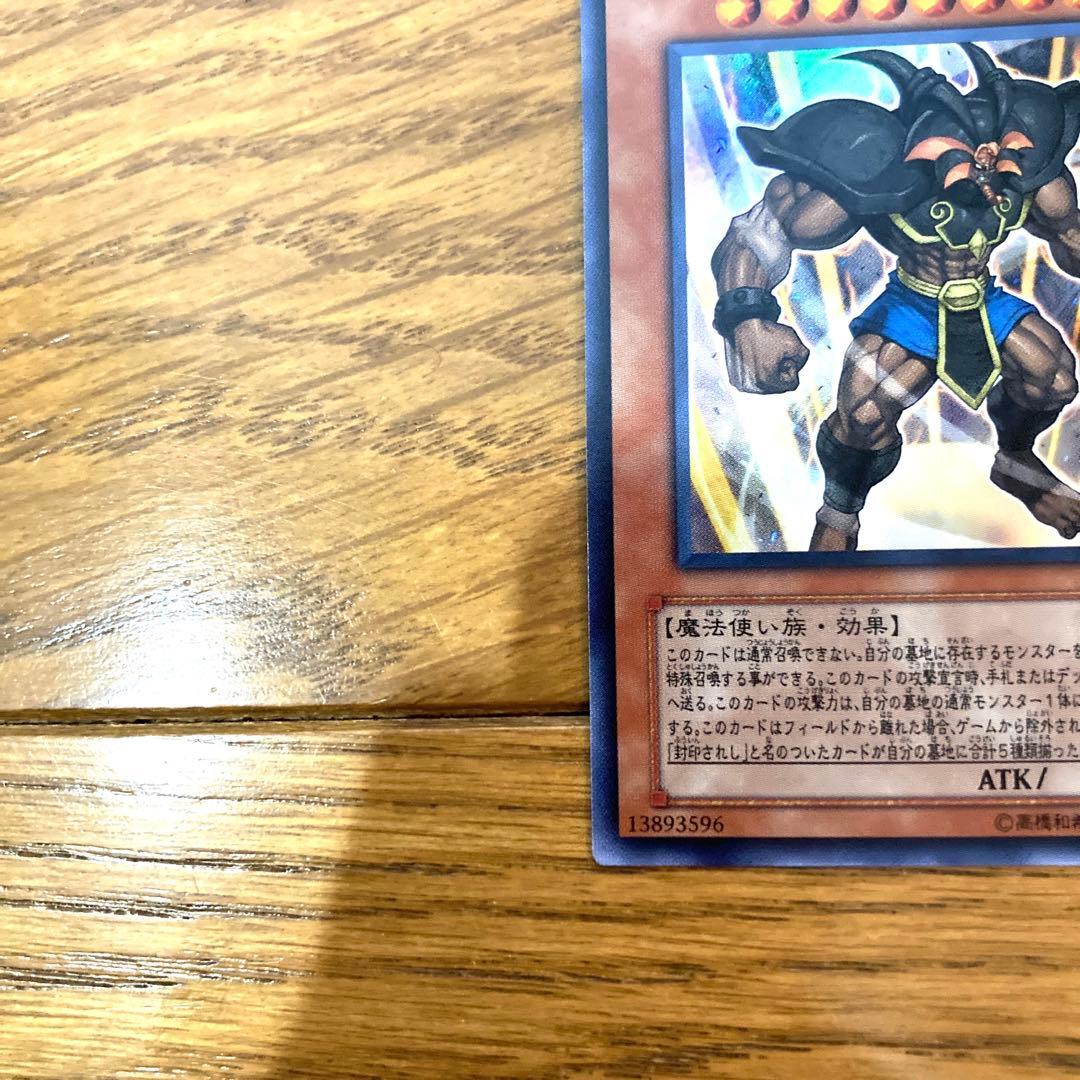 遊戯王 究極封印神エクゾディオス トレカ ウルトラレア デュエルモンスターズ 神